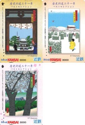 Art x 3 Kintetsu Karte gebraucht SURUTTO KANSAI Rekishi Kaido 21 Horyuji Heij...