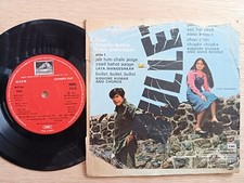 RARE India Hindi Bollywood 7" EP 45rpm - BULLET - R. D. Burman