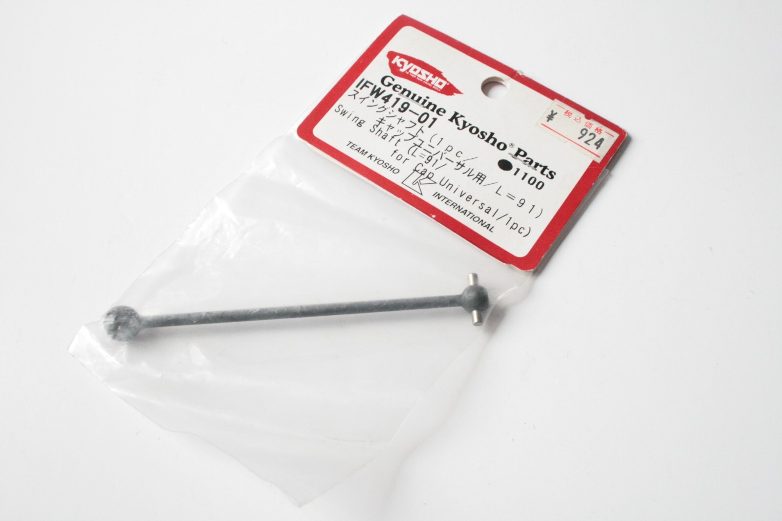 Kyosho Swing Shaft For Cap Universal Driveshaft (L-91mm) - IFW419-01