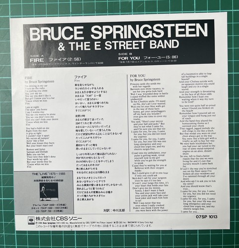 BRUCE SPRINGSTEEN FIRE / FOR YOU RARE JAPAN PS 45 1986 - Picture 2 of 4