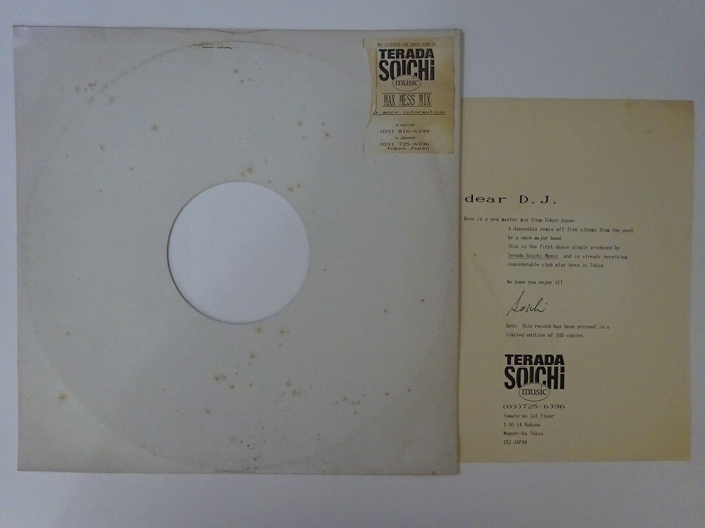 V.A LA RONDE LP オリジナル盤 SOICHI TERADA La Ronde: La
