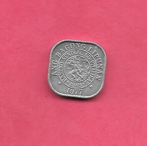 PHILIPPINES KM205 1977 UNCIRCULATED-UNC MINT OLD VINTAGE 1 SENTIMO ALUMINUM COIN
