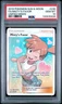 Pokemon 2019 Sun & Moon Unified Minds #235 Full Art Misty's Favor PSA 10