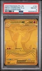 2025 POKEMON PFL EN-PHANTASMAL FLAMES MEGA HYPER RARE MEGA CHARIZARD X EX PSA 8