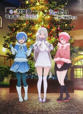 Re:Zero Emilia Rem Ram B2 Poster Key Visual 25.7x36.4in