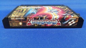 KONAMI Crisis Force Famicom Software h261_1204