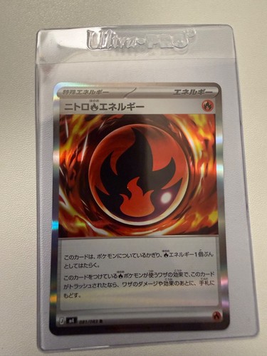 Nitro Fire Energy 081/083 Holo Rare M4 Ninja Spinner Pokemon Japanese 2026 NM