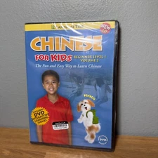 Chinese for Kids - Beginner Level 1, Volume 2 (DVD, 2008) New Sealed