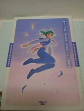 Yokohama Kaidashi Kikou Hitoshi Ashinano Illustration Art Book Kodansya