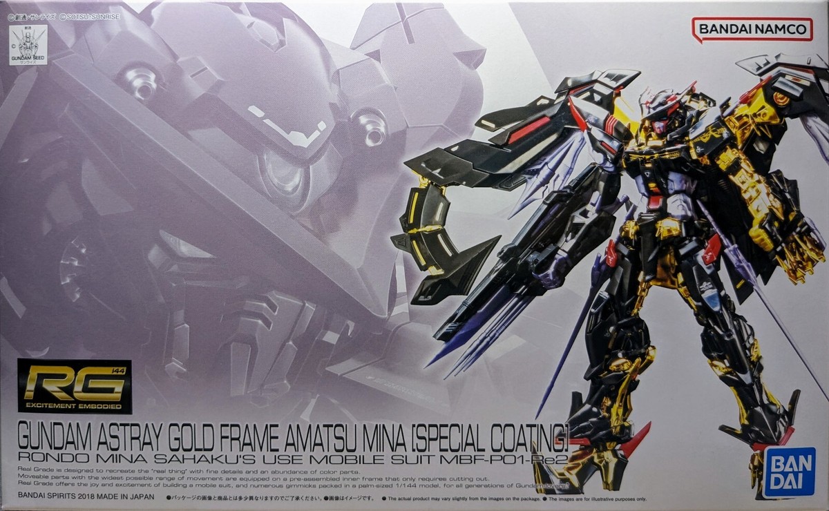 Premium Bandai RG 1/144 GUNDAM ASTRAY GOLD FRAME AMATSU [GOLD