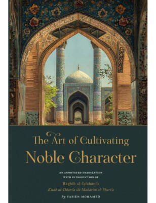 The Art of Cultivating Noble Character (Hardback - White Thread Press)
