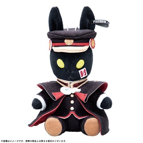 Black Butler Black Label Bitter Rabbit Mini Toilet Bound Hanako kun stuffed - Picture 7 of 7