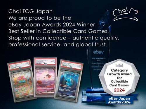 PSA 10 Terastal Festival Eevee Evolution SAR Complete Set Of 10 Pokemon Japanese - Picture 21 of 22