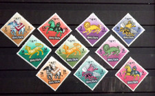 Bhutan: 1968 - Mythological animals in Bhutan Style - VGC