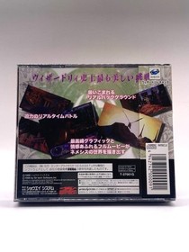 Wizardry Nemesis Sega Saturn Japan New Sealed NTSC-J RPG Dungeon Crawler