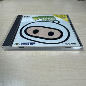 Confirmed to work Bomberman PC Engine with flyer