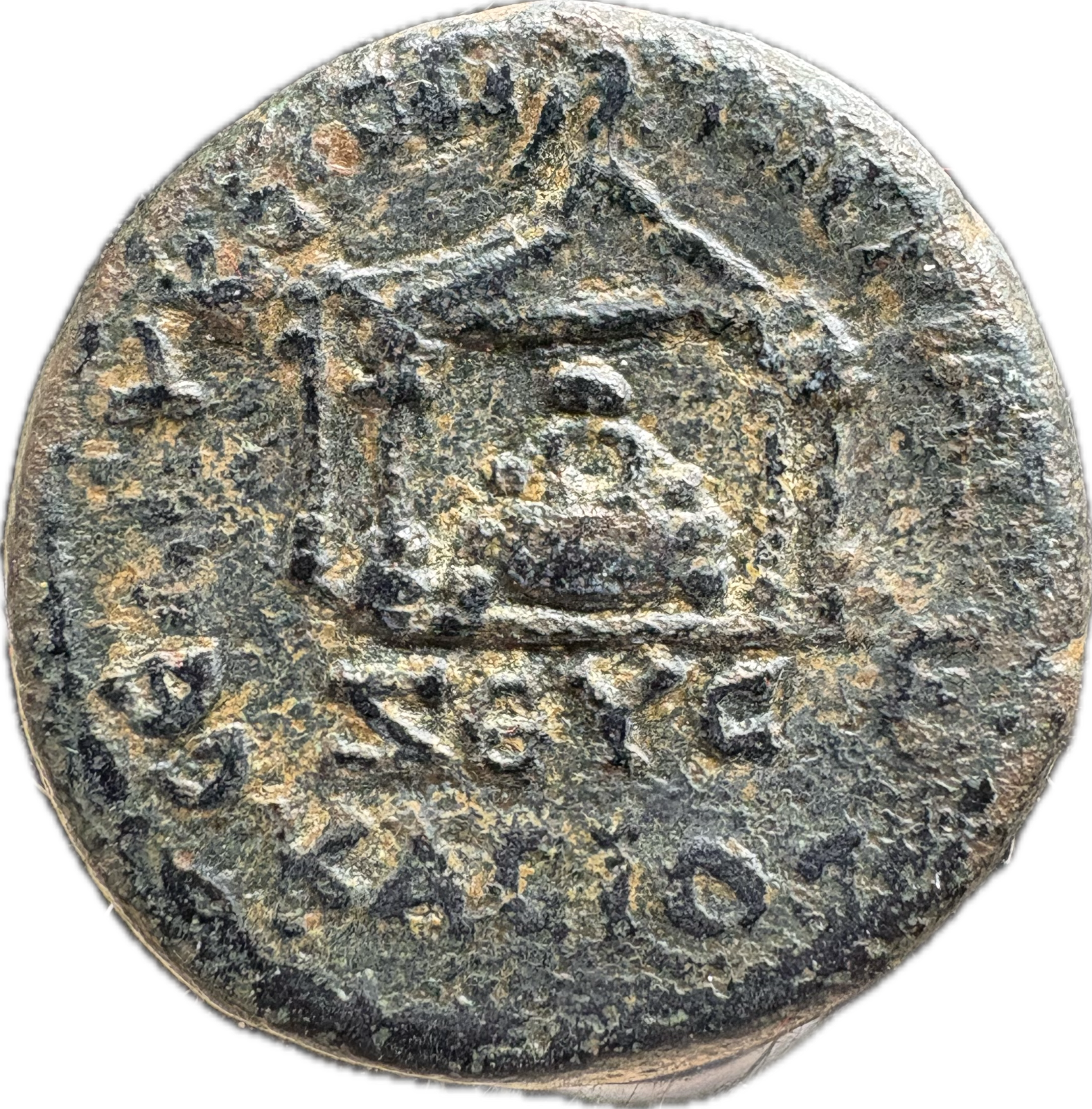 Kasios Seleucia, Seleucis and Pieria - Trajan, AD 98-117 - Shrine of Zeus ...
