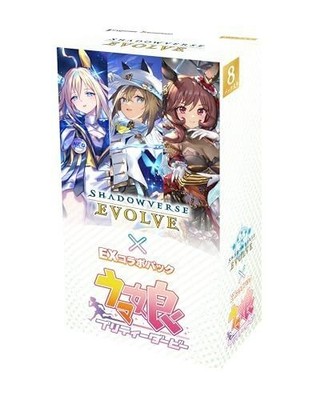 Shadowverse EVOLVE EX collaboration pack  Uma Musume Pretty Derby  BOX Japan