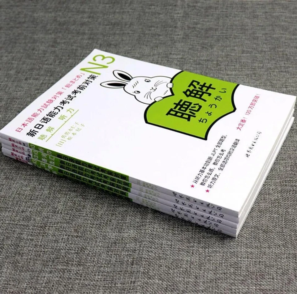 Nihongo So Matome JLPT N3 FULL SET Japanese Proficiency Language Test soumatome - Image 4 of 4