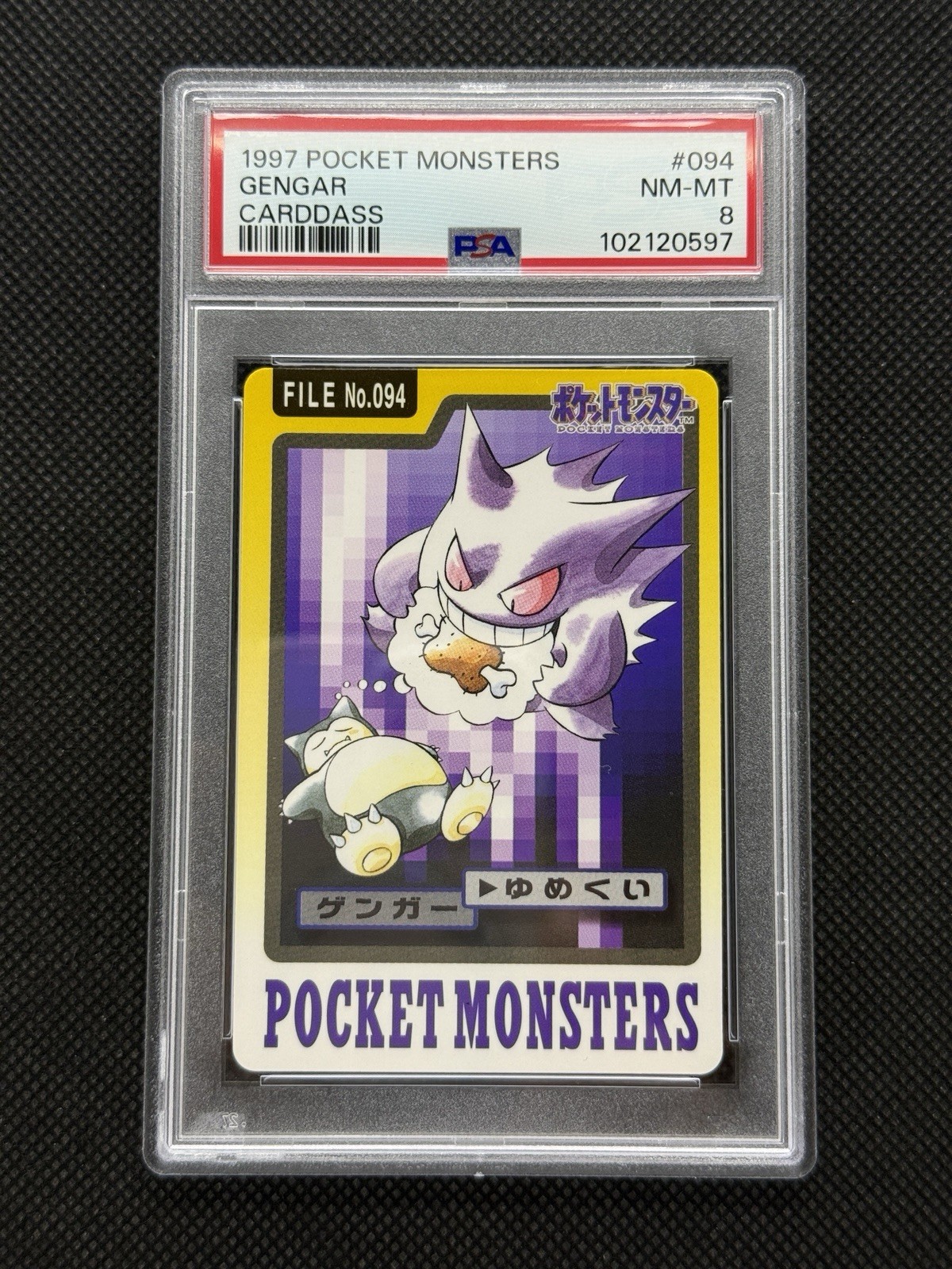 Gengar 1997 Japanese Carddass Pocket Monsters #094 Base Price