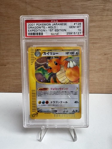 Pokemon TCG PSA 10 Dragonite Holo 126/128 Japanese Expedition 1st Edition 2001