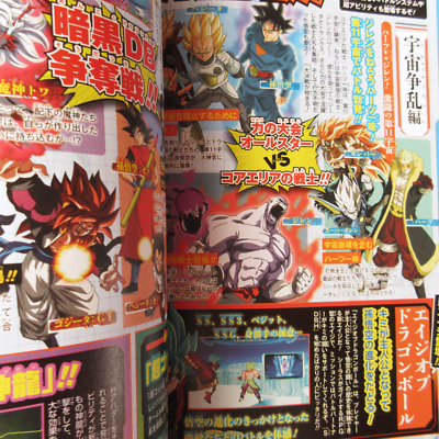 [希少]SDBH ULTIMATE TOUR 2019 Super Dragon Ball Heroes Ultimate Tour 2019 Super Guide | Japan