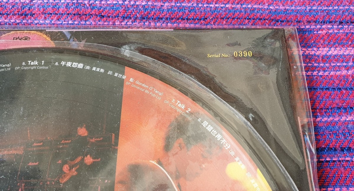 HK Beyond ( Beyond ) ~ Beyond Live ( Made in Japan with Serial