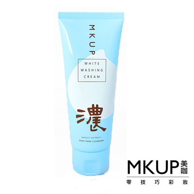 mkup cleanser