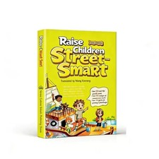Raise Children Street-Smart (Comic Edition): Helping kids Build Confidence Make.