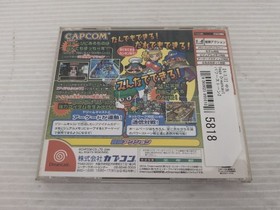 Power Stone 2 DreamCast JP GAME. 9000025995818