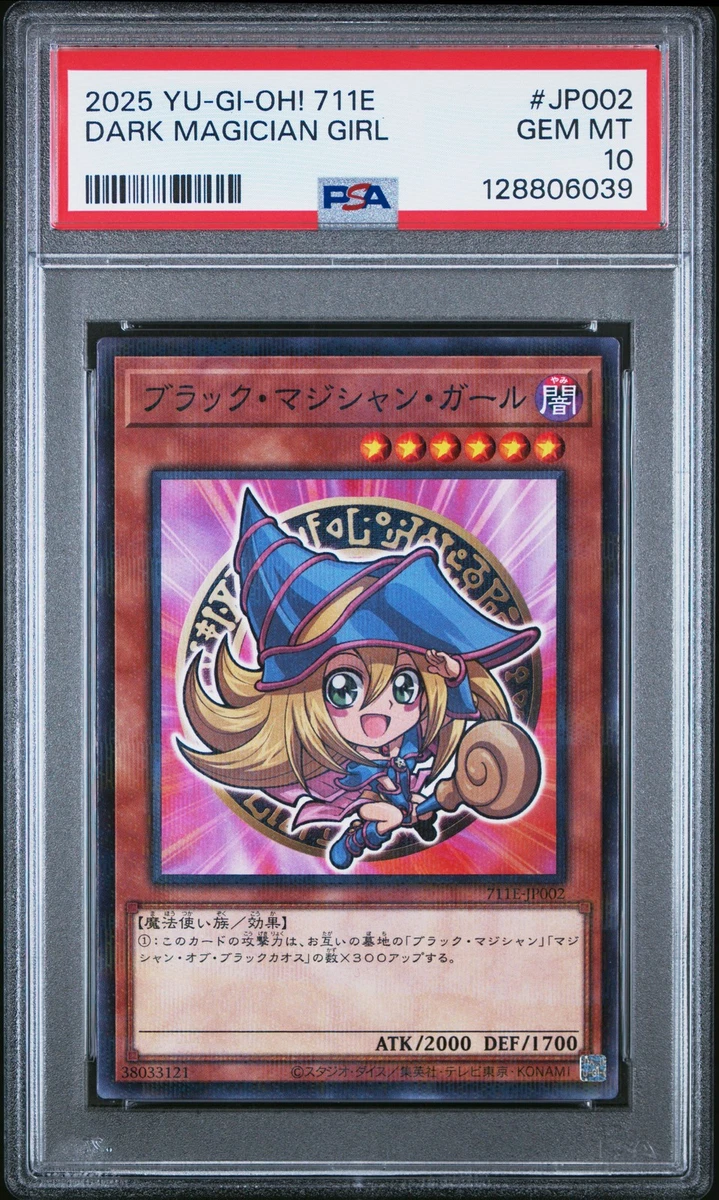 Dark Magician Girl Yu-Gi-Oh! TCG Professional Sports Authenticator