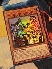 Eldlich the Golden Lord RA05-EN097 Rarity Collection 5 1st Ed Ultra Rare YuGiOh 