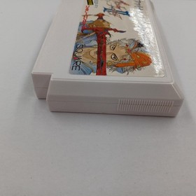 Famicom Software Model Number Final Fantasy Ii Square FHZ44