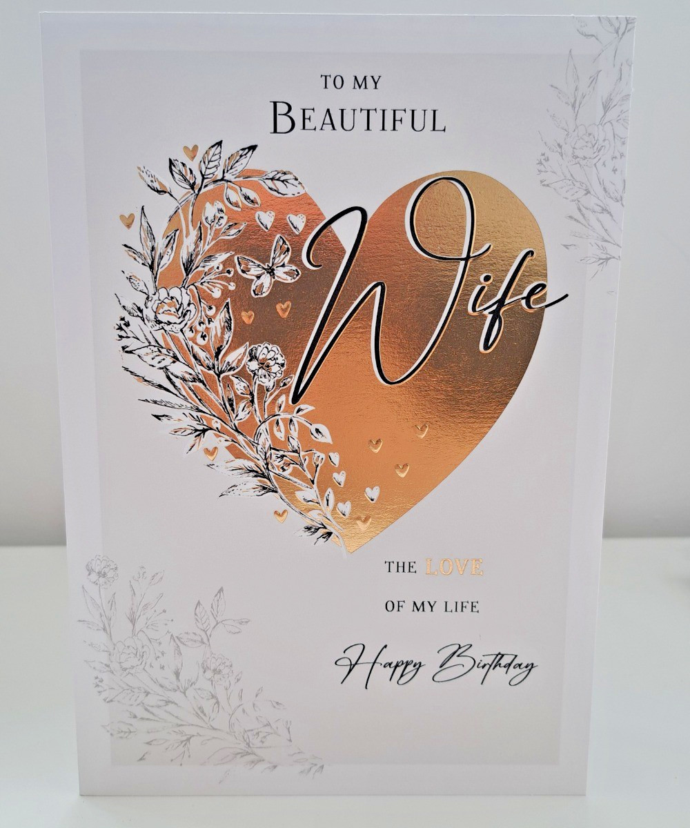 To My Wife Birthday Birthday Card. 23x15cm