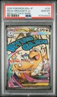 2025 POKEMON JAPANESE MEGA DREAM EX ATTACK RARE #232 MEGA DRAGONITE EX PSA 10