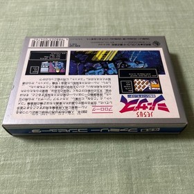 Famicom Jesus Bio Monster J E S U S Game Japan Famicom System Retro Toys