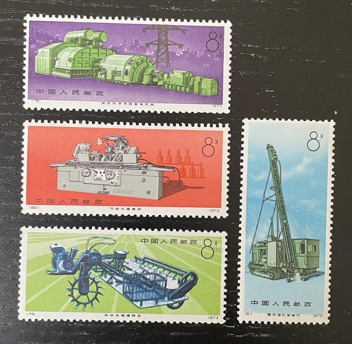 1971-1980 Year of Issue Chinese Stamps for sale | eBay