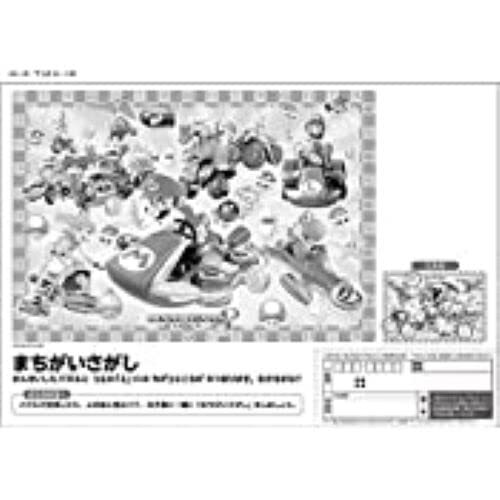 MARIO ADVENTURE ジグソーパズル Super Mario Bros. Mario Kart 8 85 Piece Puzzle for Children