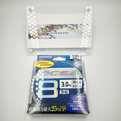Shimano OCEA 8 PE #1.5-12 eight Braid Line Max 173lb 200-500m