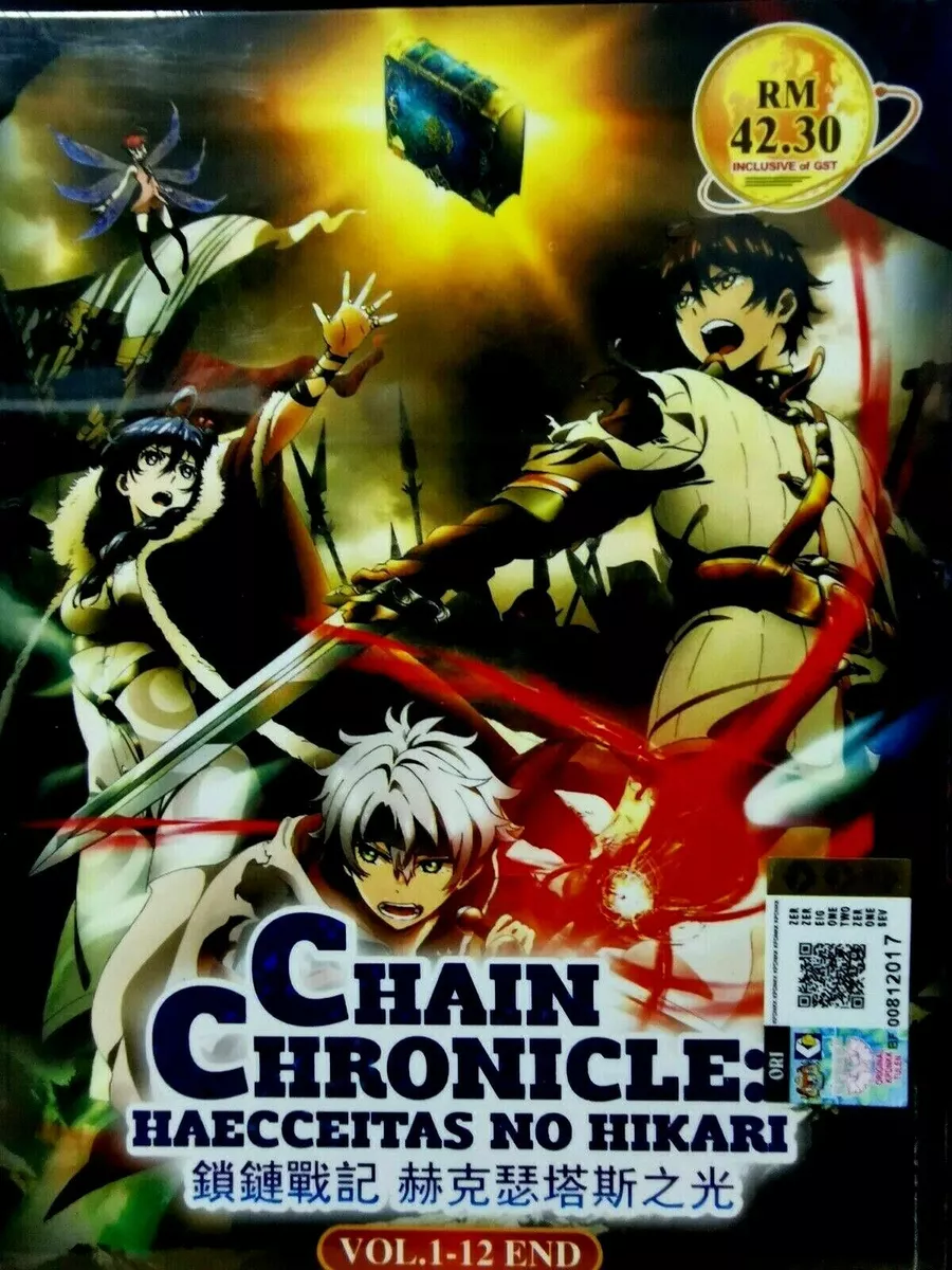 Chain Chronicle: Haecceitas no Hikari 