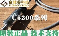 U52X3-C33055-050PA precision/MEAS pressure sensor original and genuine #98/7