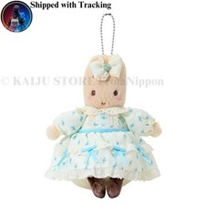 Marroncream Mascot Holder Forest Lace Sanrio Plush Keychain Collectible