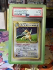 1998 Pokemon Japanese Dragonite HOLO Game Boy PROMO - PSA EX-MT 6