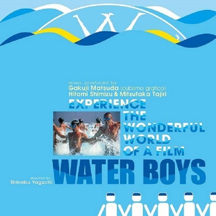 Water Boys - O.S.T. Water Boys Original Soundtrack (Vinyl LP)