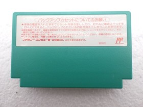 The Legend of Zelda Famicom/NES JP GAME. 9000024768208