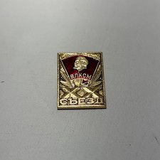 Soviet Komsomol 20th General Assembly commemorative badge,