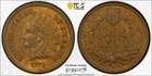 1873 1C Open 3 Indian Cent MPD FS-1302 S-6 Bronze PCGS AU58