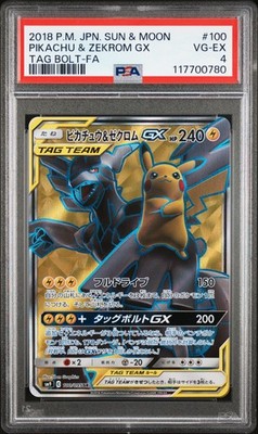 SM9 101/095 SR⁠ Pikachu & Zekrom GX 100/095 Sm9: Tag Bolt Holo (Japanese) for sale