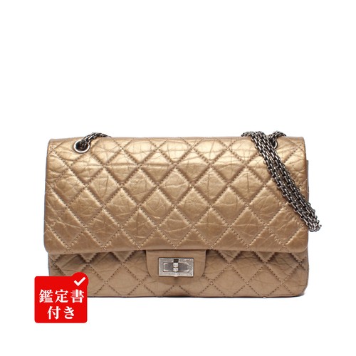 CHANEL Chain Shoulder Bag Matelasse 2.55 16th Silver Hardware Double Flap 744d9