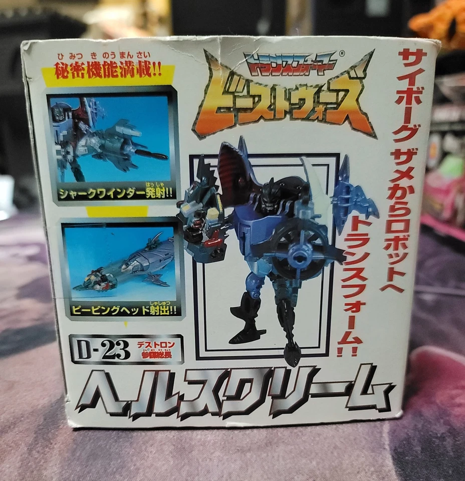 Transformers Beast Wars Destron D-23 HellScream TAKARA 1998 - Image 4 of 4